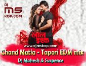 Laal Ishq - Tapori EDM mix - Dj Mahesh & Suspence